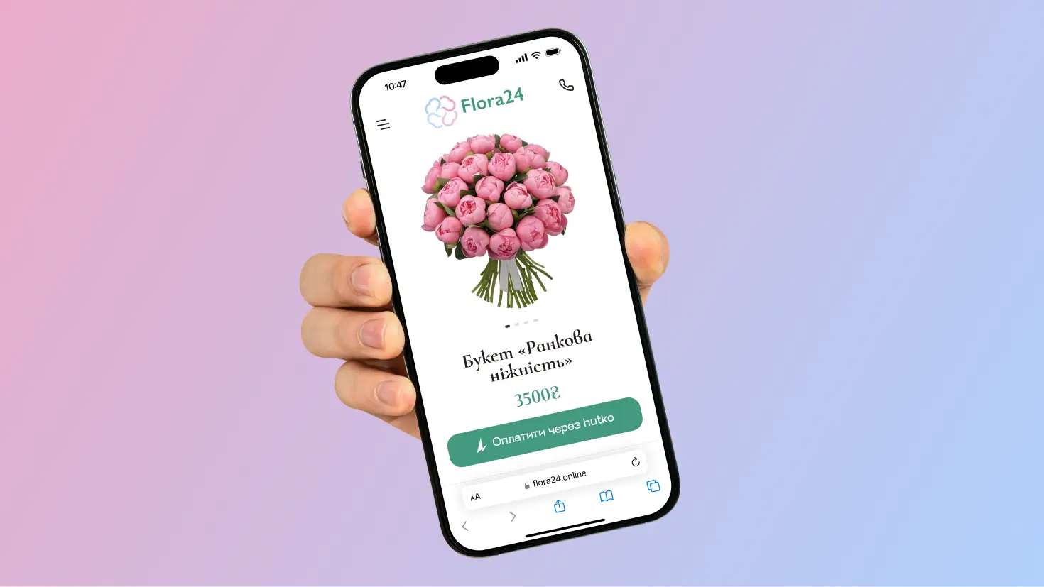 Інтеграція hutko та Flora24: щоб квіткові бізнеси цвіли і пахли