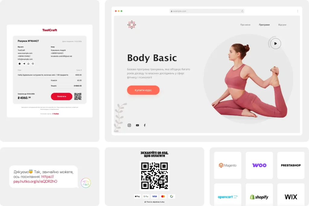 pidklyuchiti-ekvayring-hutko-bez-rozrobki