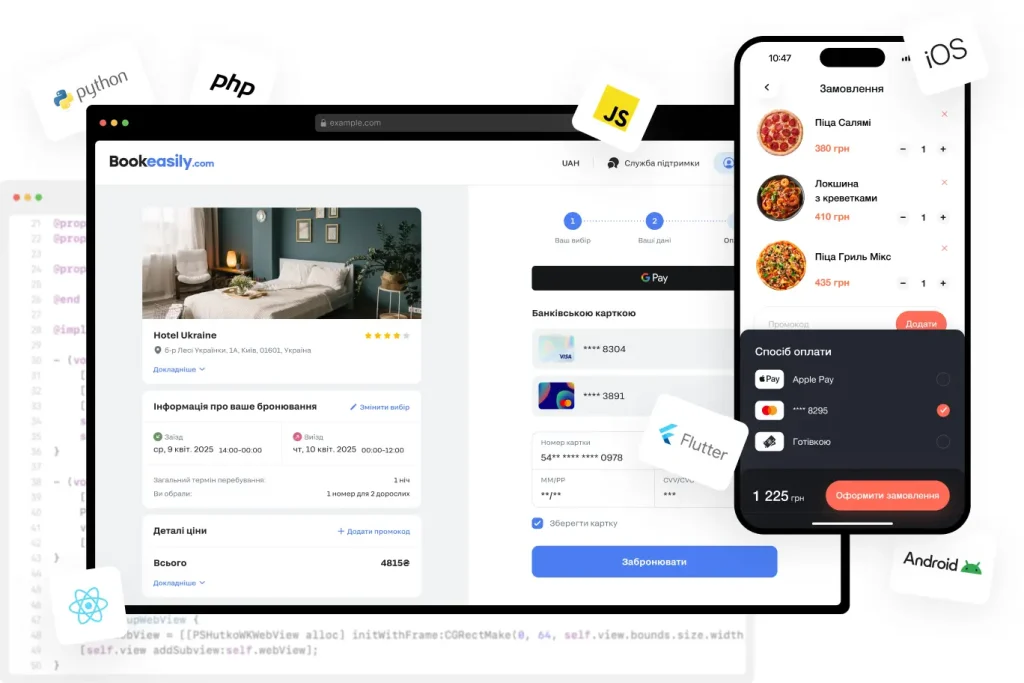 pidklyuchennya-ekvayringu-hutko-z-rozrobkoyu