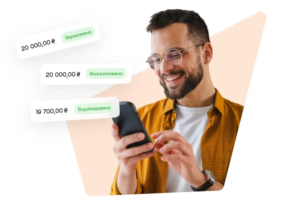 sistema-onlayn-oplati-dlya-biznesu