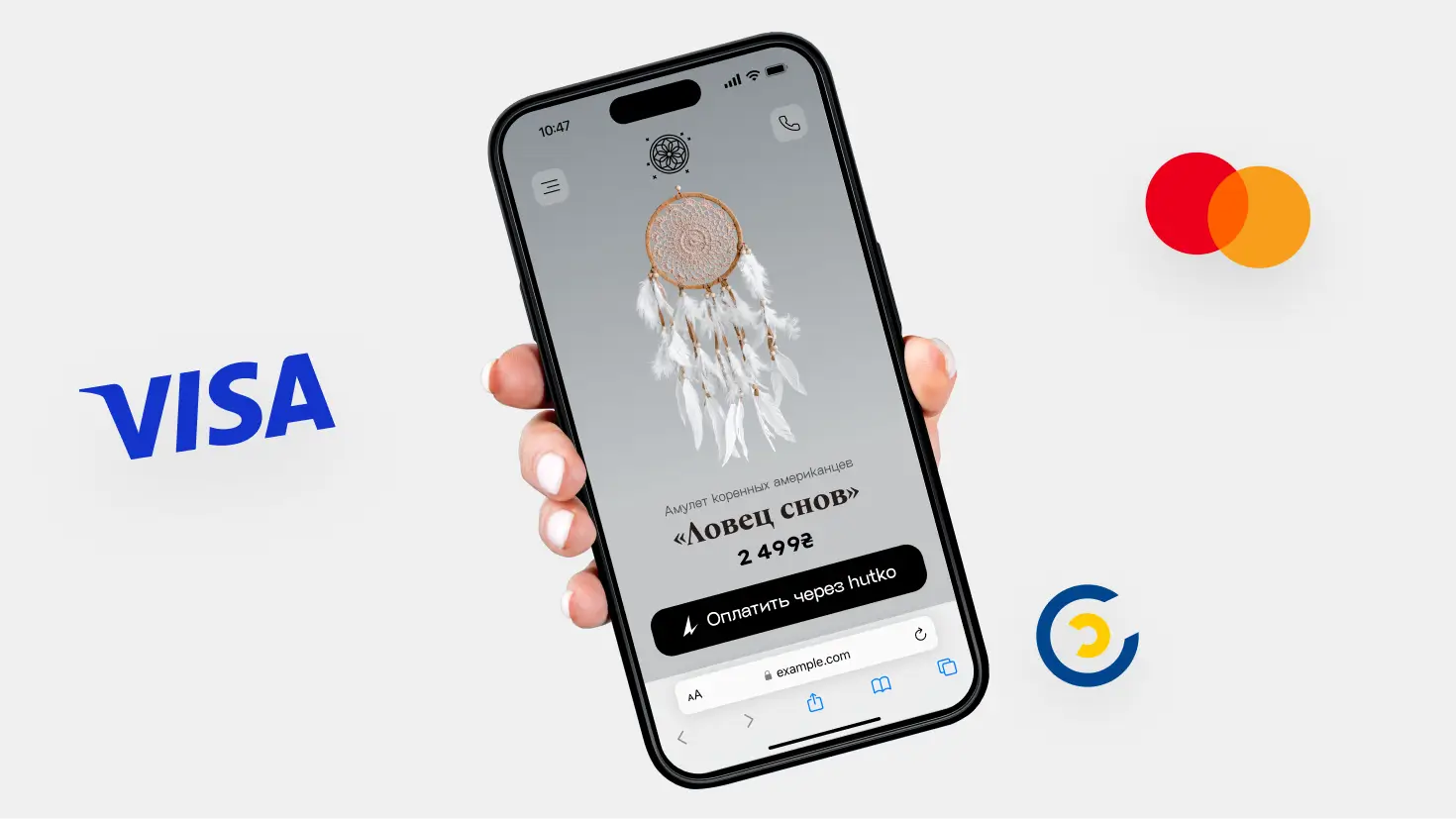 knopka-bystroy-oplaty-hutko-na-mobilnom-sayte