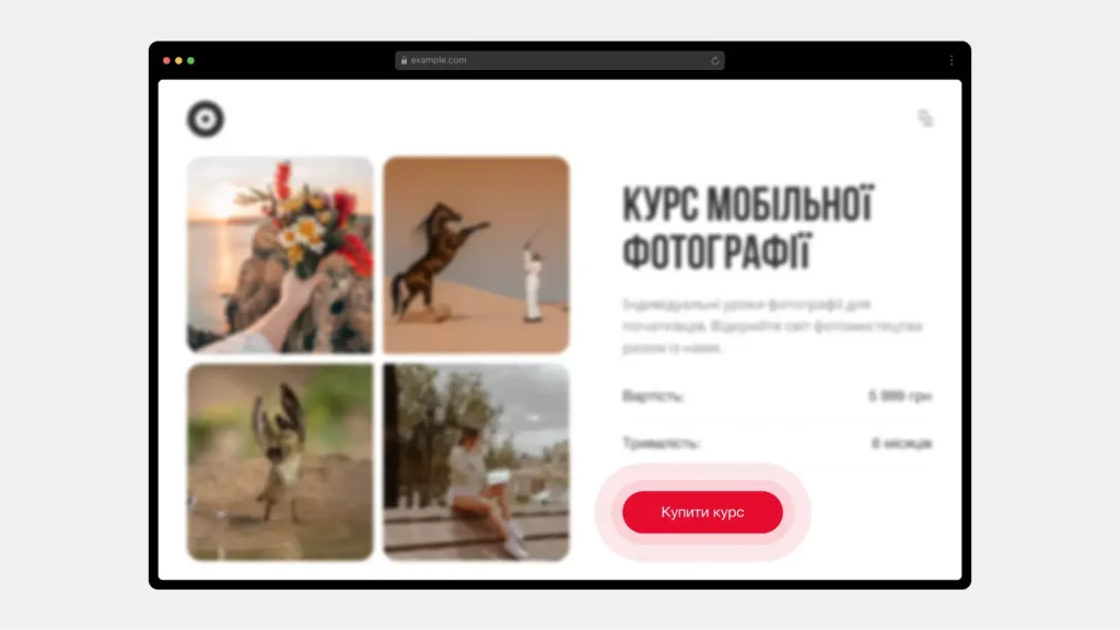 pidklyuchennya-internet-ekvayringu