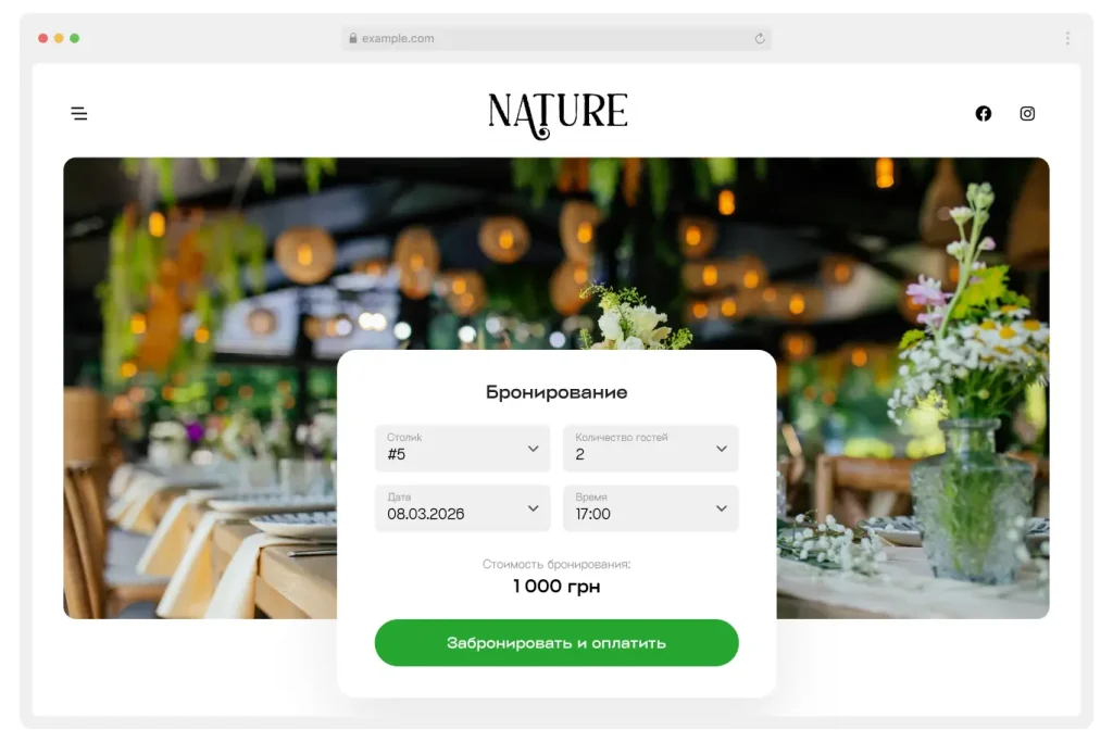 knopka-oplaty-dlya-horeca