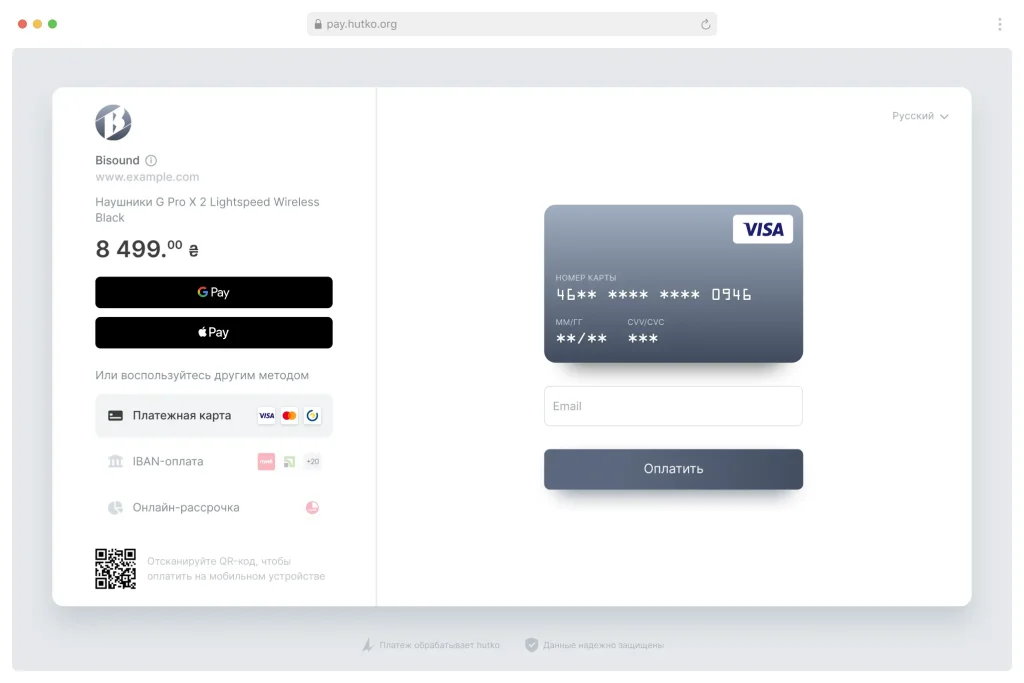 priem-onlayn-oplat-dlya-boostore-cherez-hutko-oplata-kartoy-i-apple-pay
