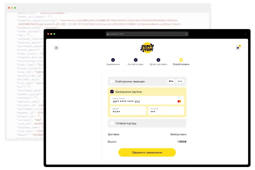 dokumentaciya-dlya-roboti-z-api-hutko