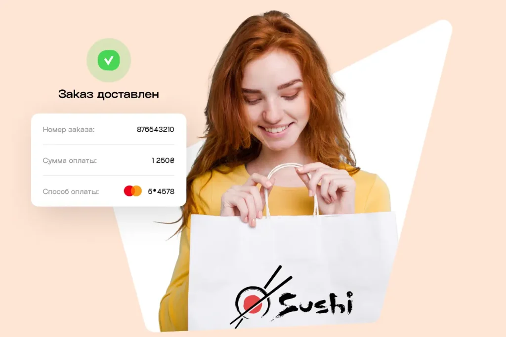 podklyuchit-onlayn-oplatu-za-dostavku