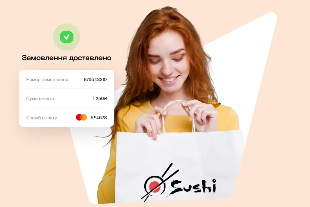 uvimknuti-onlayn-oplatu-za-dostavku