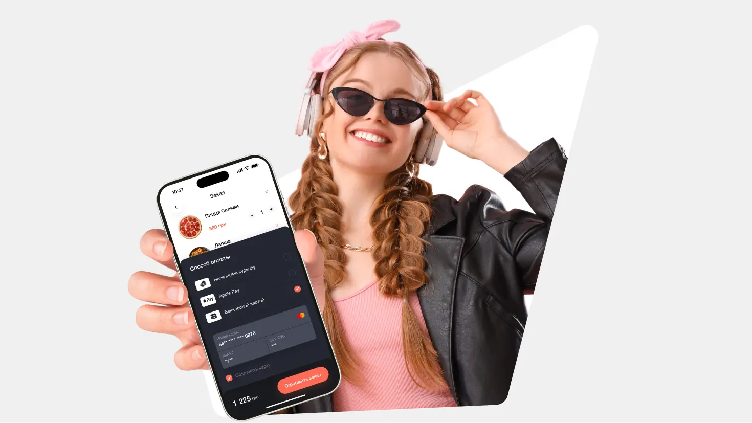 Варианты интеграции онлайн-оплаты в мобильном приложении