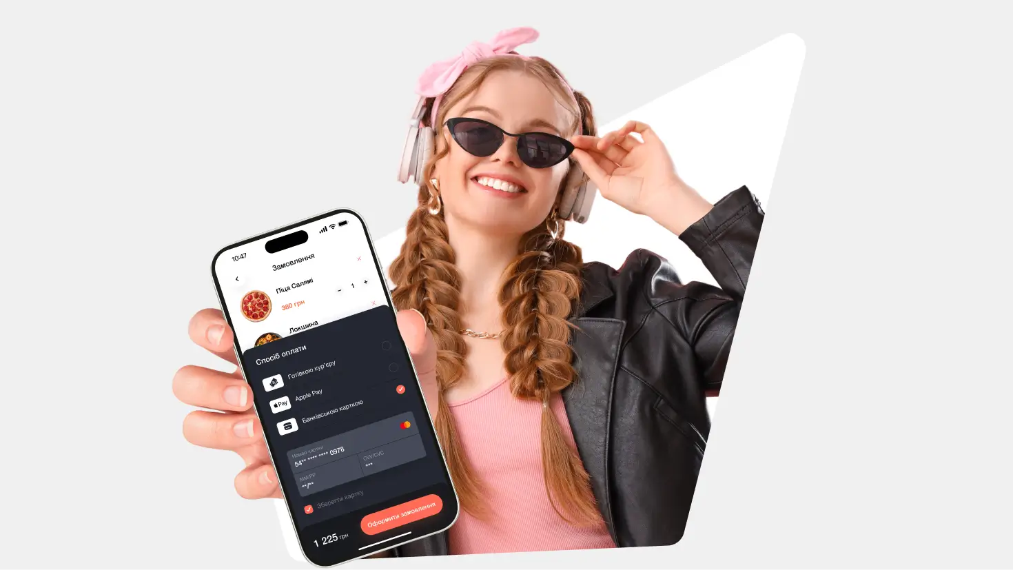 Варіанти інтеграції онлайн-оплати в мобільному застосунку