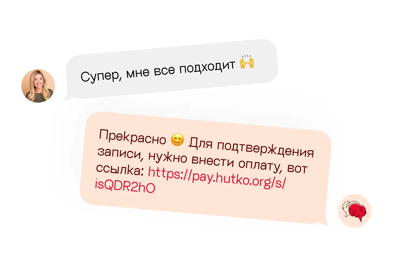 platezhnyy-link-dlya-frilanserov-samozanyatyh