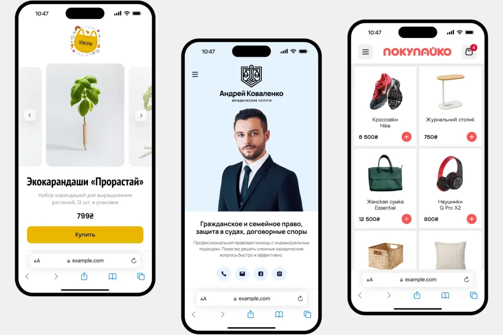 sravnenie-cen-na-hutko-na-lendinge-sayte-uslug-i-v-magazine