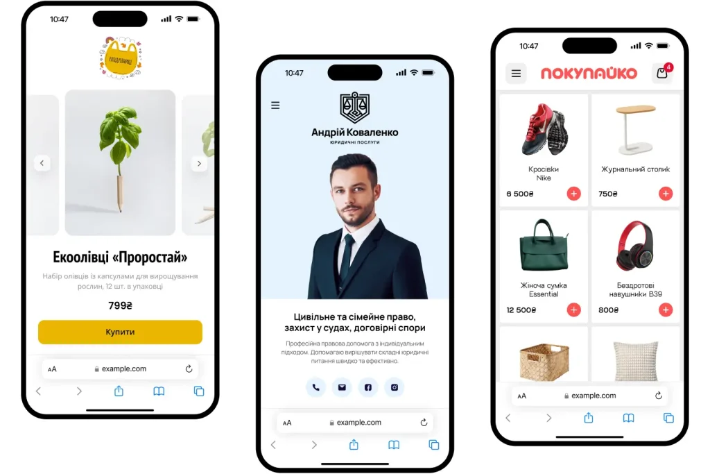 porivnyannya-oplati-hutko-na-lendingu-sayti-poslug-ta-v-magazini