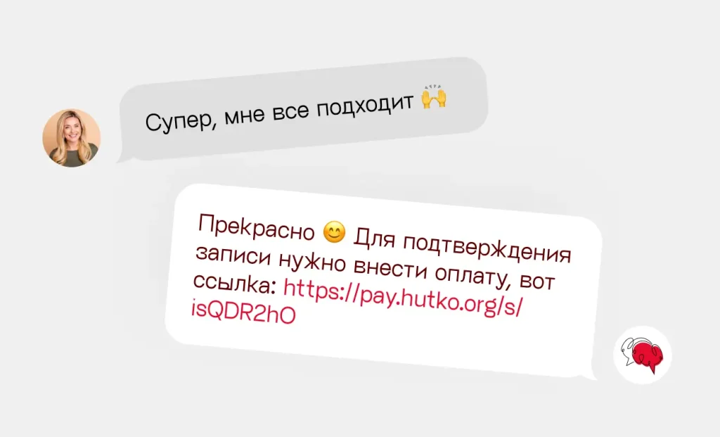 ssylka-dlya-oplaty