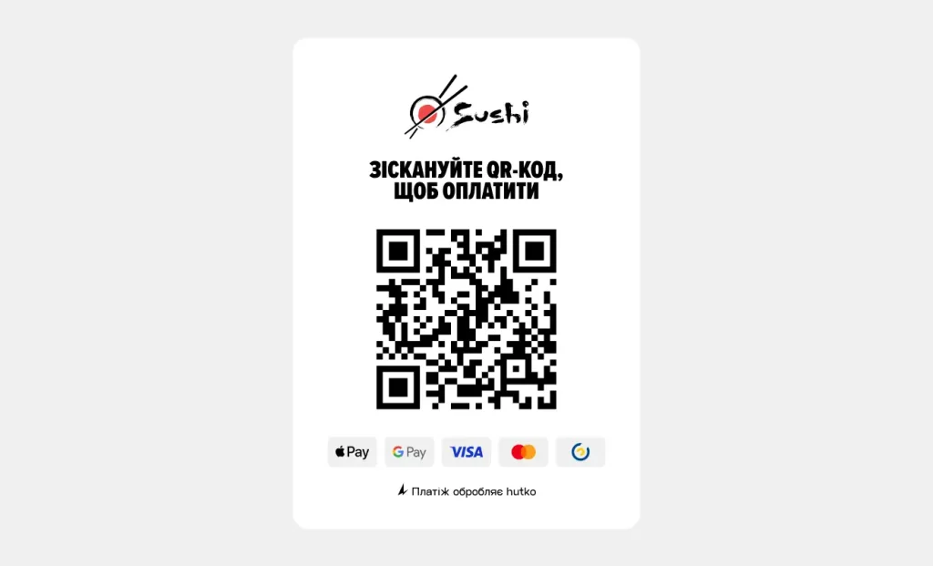 oplata-cherez-qr-kod