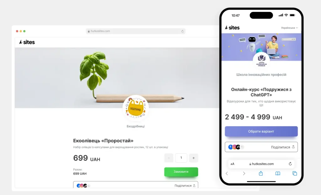 landing-page-oplata
