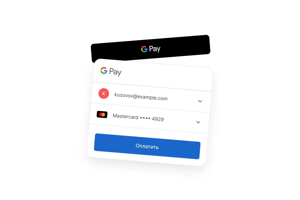knopka-oplaty-google-pay-v-odin-klik