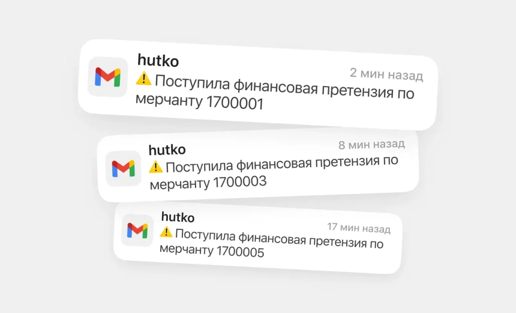 vozvrat-deneg-chargeback