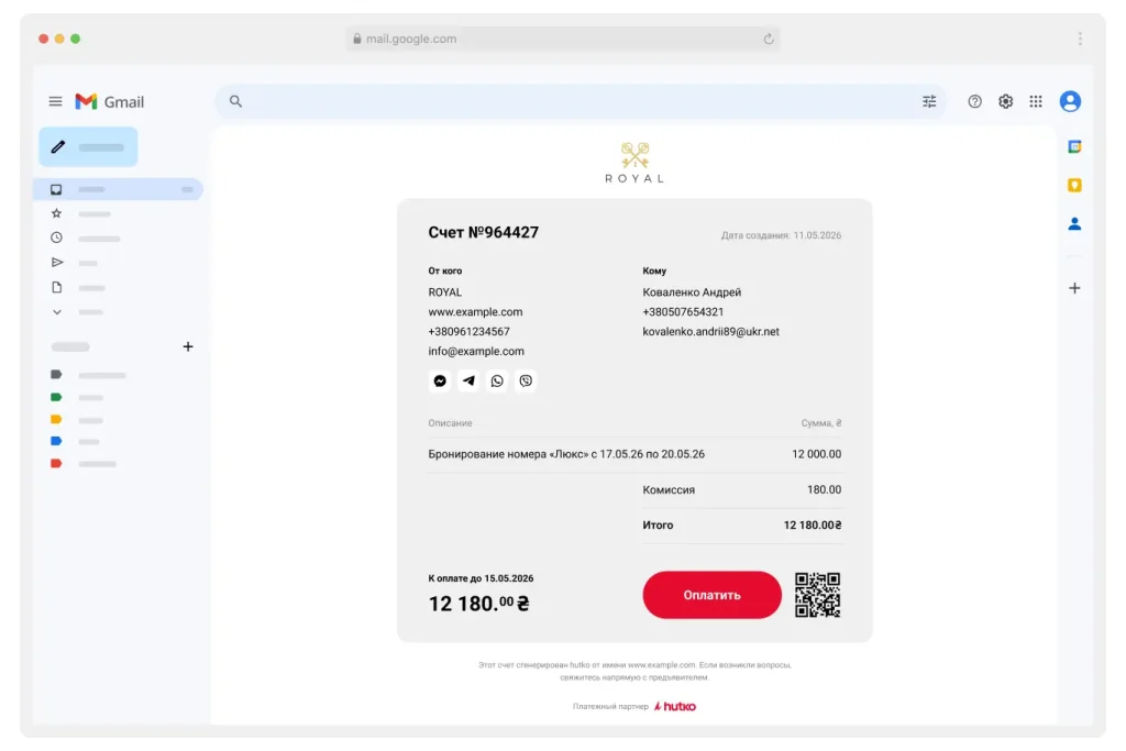 predavtorizaciya-blokirovka-sredstv-na-karte