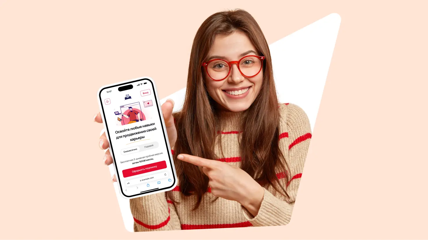 infobiznes-prodazha-informacionnyh-produktov