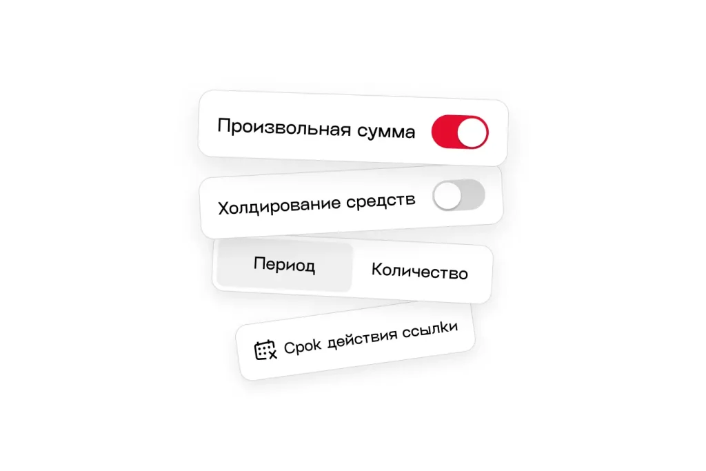 ssylka-na-oplatu-v-prilozhenii-hutko