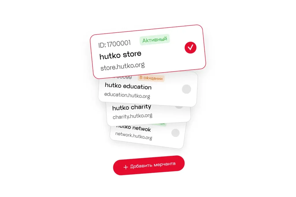 mobilnoe-prilozhenie-merchanta-hutko