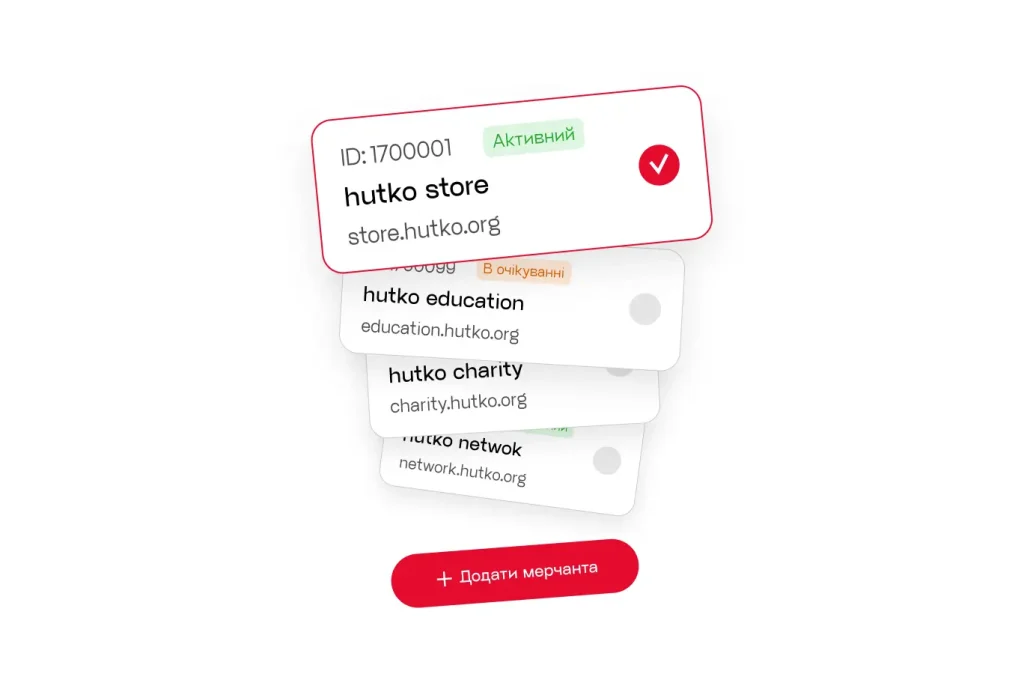 mobilniy-app-merchanta-hutko