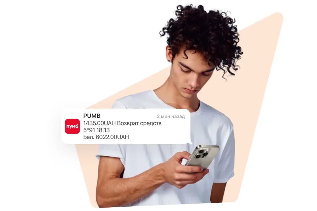 refund-platezhi