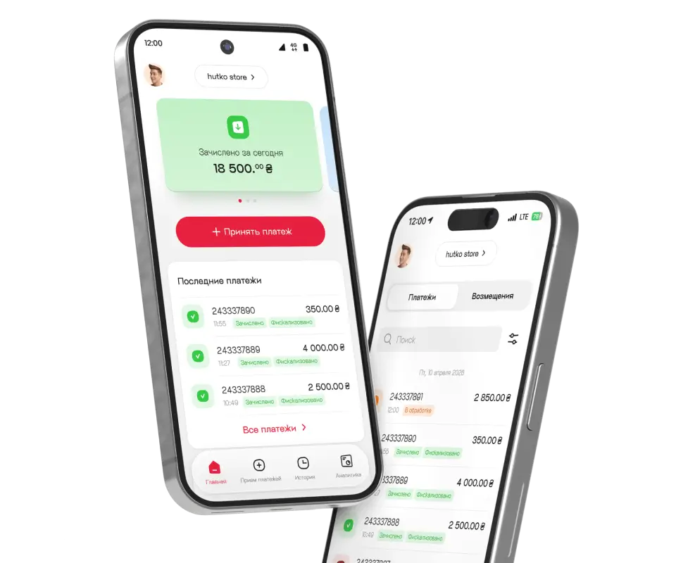 oplata-cherez-mobilnoe-prilozhenie-hutko-na-smartfone