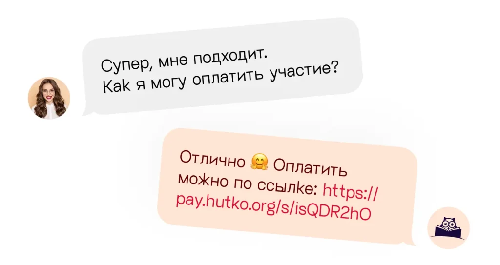 ssylka-na-oplatu