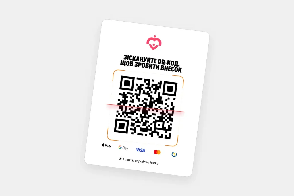 blagodiynist-ta-pozhertvi-po-qr-kodu