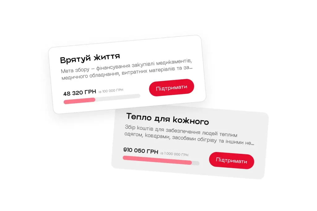 pidklyuchiti-hutko-po-api-ta-integruvati-priyom-vneskiv