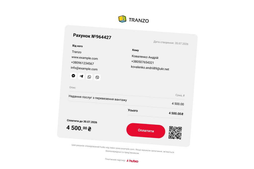 onlayn-invoys-dlya-vantazhnih-perevezen-logistiki