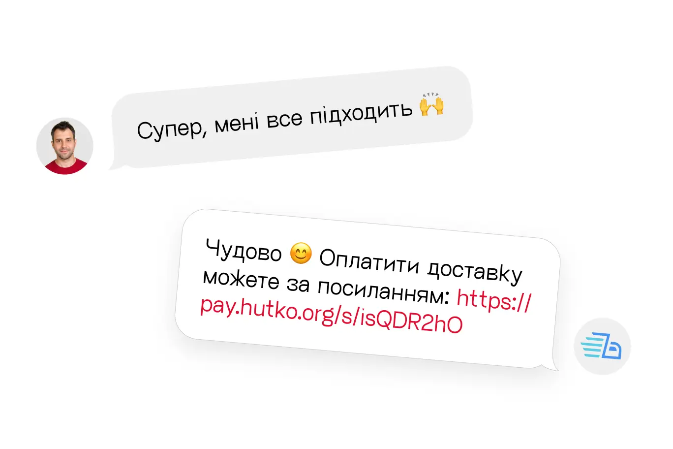 link-na-oplatu-vantazhnih-posilok-platizhne-posilannya-u-logistici