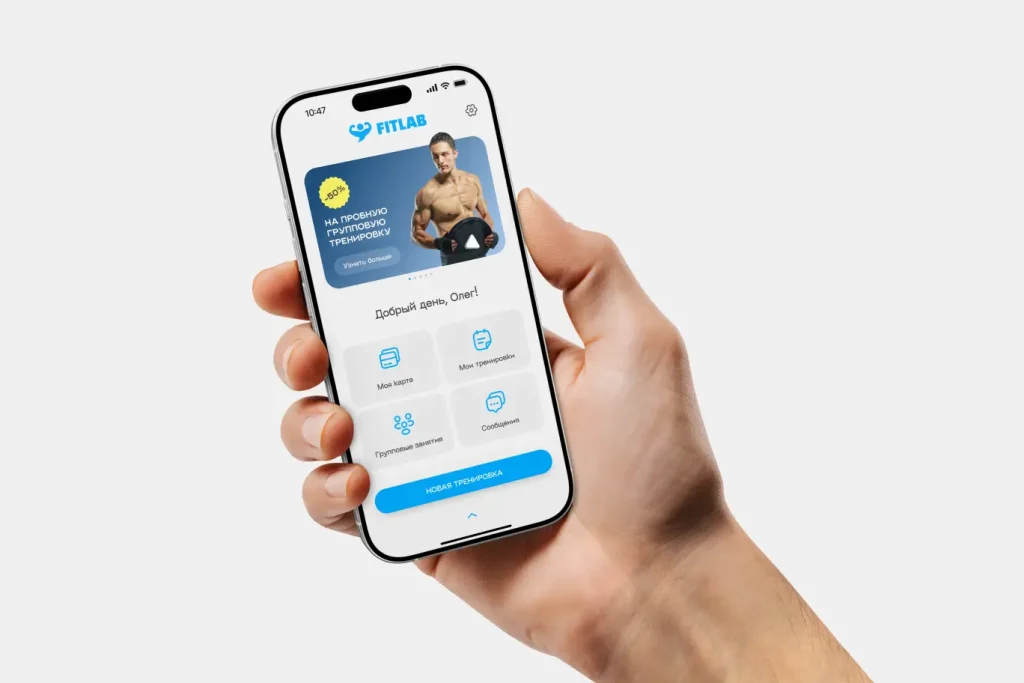 luckyfit-crm-platforma-ot-hutko