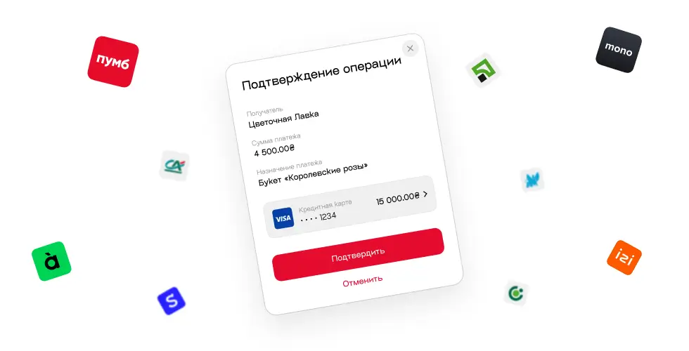 oplata-po-rekvizitam-perechislit-sredstva-po-iban